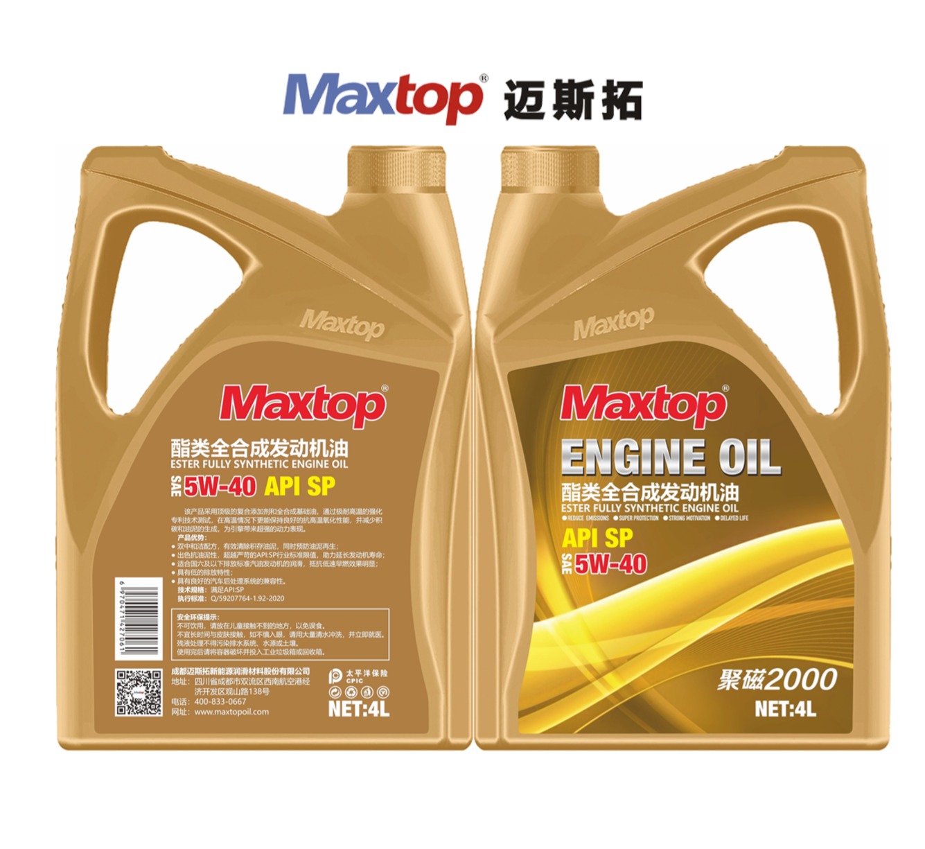 SP系列汽油機(jī)油4l.jpg